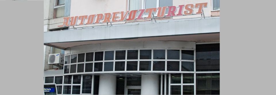 U oblasti turizma važno mesto zauzima preduzeće Autoprevoz Turist.